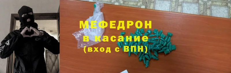 Хочу наркоту Ардатов Метамфетамин  МЕГА сайт  Cocaine  Меф мяу мяу  Марихуана  ГАШИШ  A PVP 