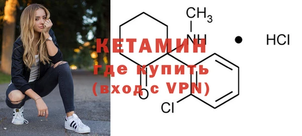 метамфетамин Горняк