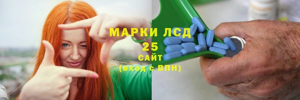 метамфетамин Горняк